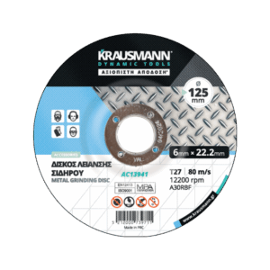 ΔΙΣΚΟΙ ΛΕΙΑΝΣΕΩΣ ΣΙΔΗΡΟΥ KRAUSMANN 125