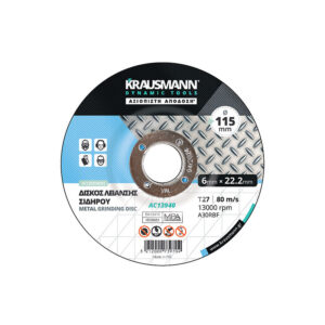 ΔΙΣΚΟΙ ΛΕΙΑΝΣΕΩΣ ΣΙΔΗΡΟΥ KRAUSMANN 115X6X22.2