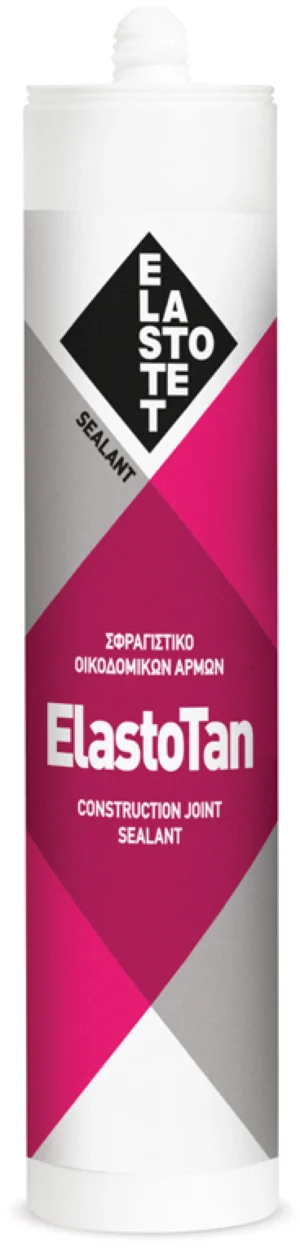 ΣΦΡΑΓΙΣΤΙΚΑ ΑΡΜΩΝ ELASTOTAN ΛΕΥΚΑ 280ml