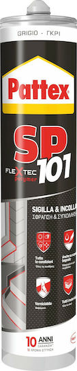 SP101 ΓΚΡΙ 280ml PATTEX